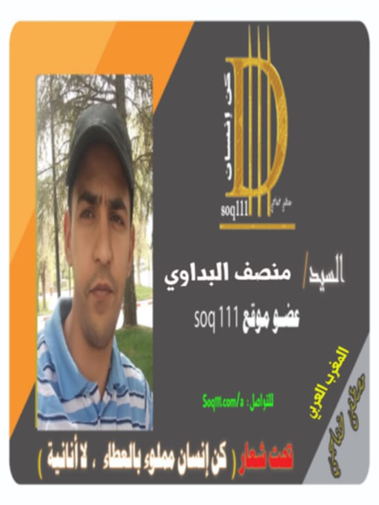 معرض الصور